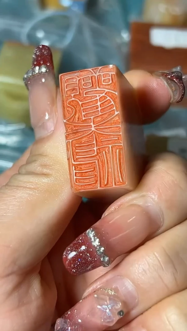 【闪购商品】老挝石印石篆刻张康江Y17971观之入神