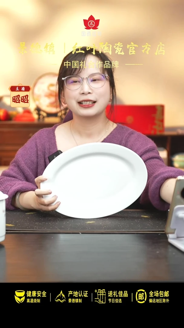 瓷1个微瑕白胎12英寸鱼盘（无底款）