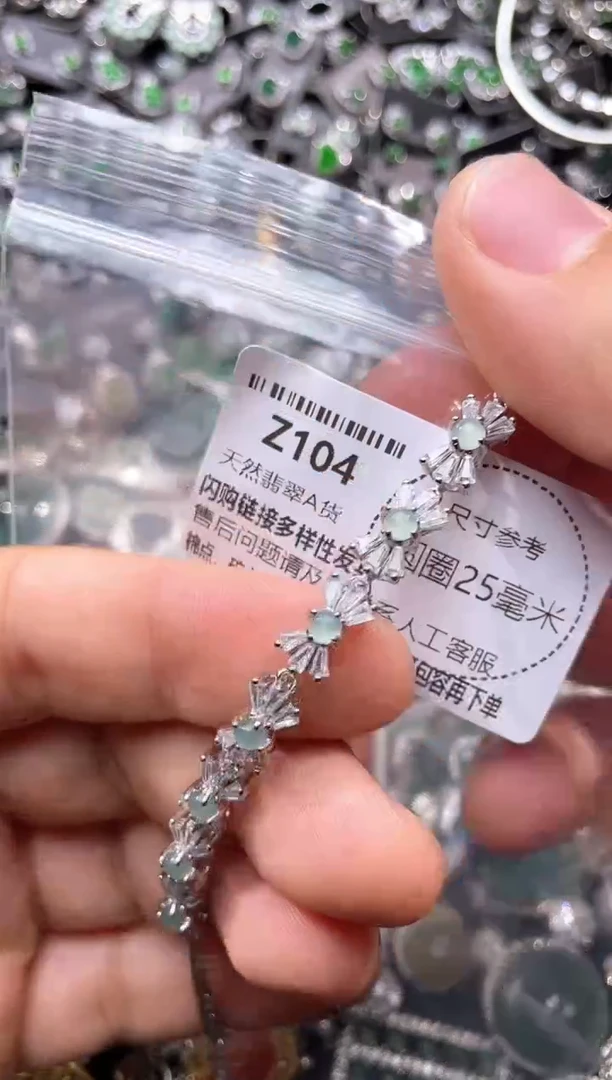 翡翠未镶嵌颈饰Z104手链