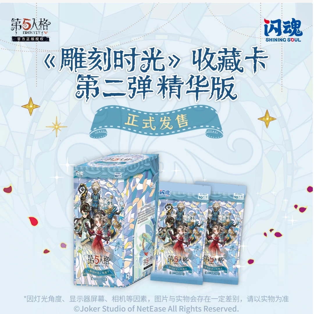 【小欧玩法大全】闪魂第五人格《雕刻时光》第二弹精华版