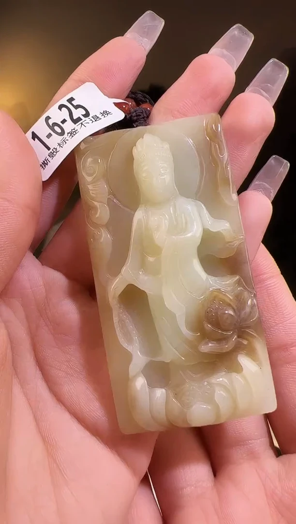 【闪购商品】和田玉颈饰未镶嵌观音25