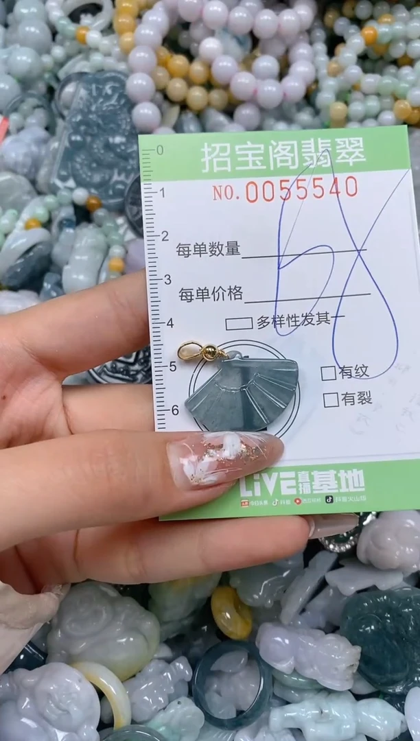 【闪购商品】翡翠颈饰未镶嵌闪购商品0055540