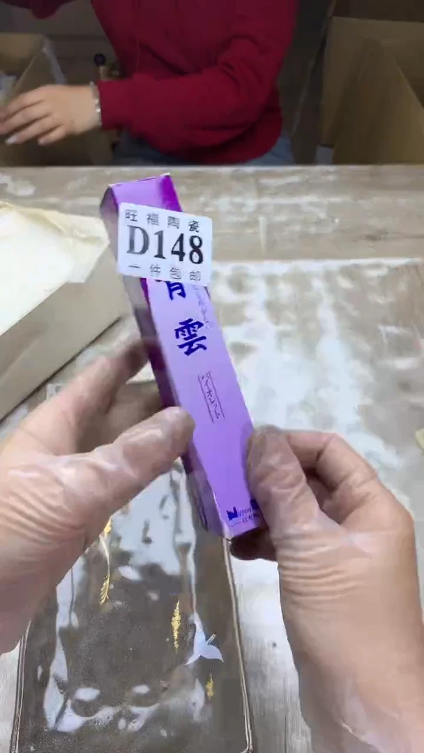 【闪购商品】瓷片旺福家陶瓷甄选