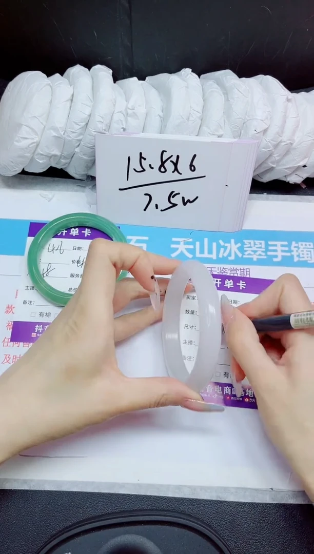 石英质玉手镯未镶嵌407