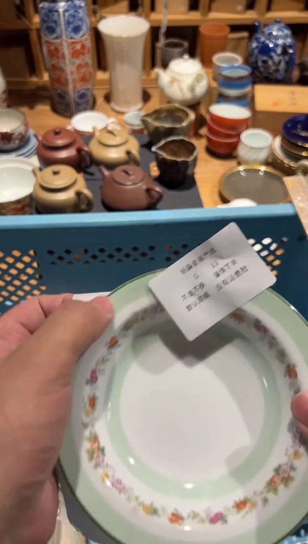 【闪购商品】33瓷器dsffsdfdsfddf