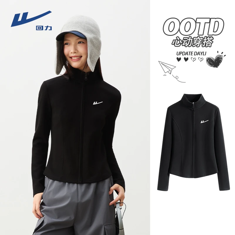 回力短款立领卫衣女开衫2025春秋季新款薄款修身小个子上衣外套