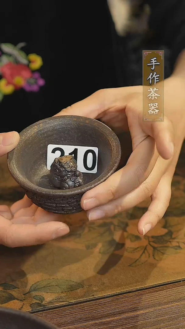 【闪购商品】其他陶瓷茶器主人杯210