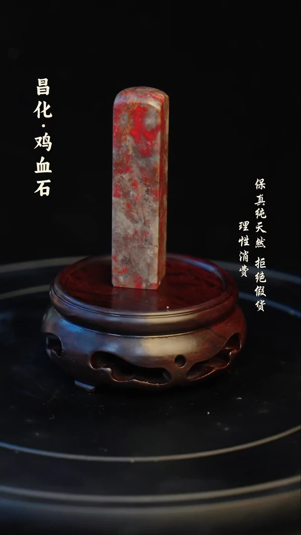 昌化石印石心*鸟昌化石/青田石/一方纯天然印章石料