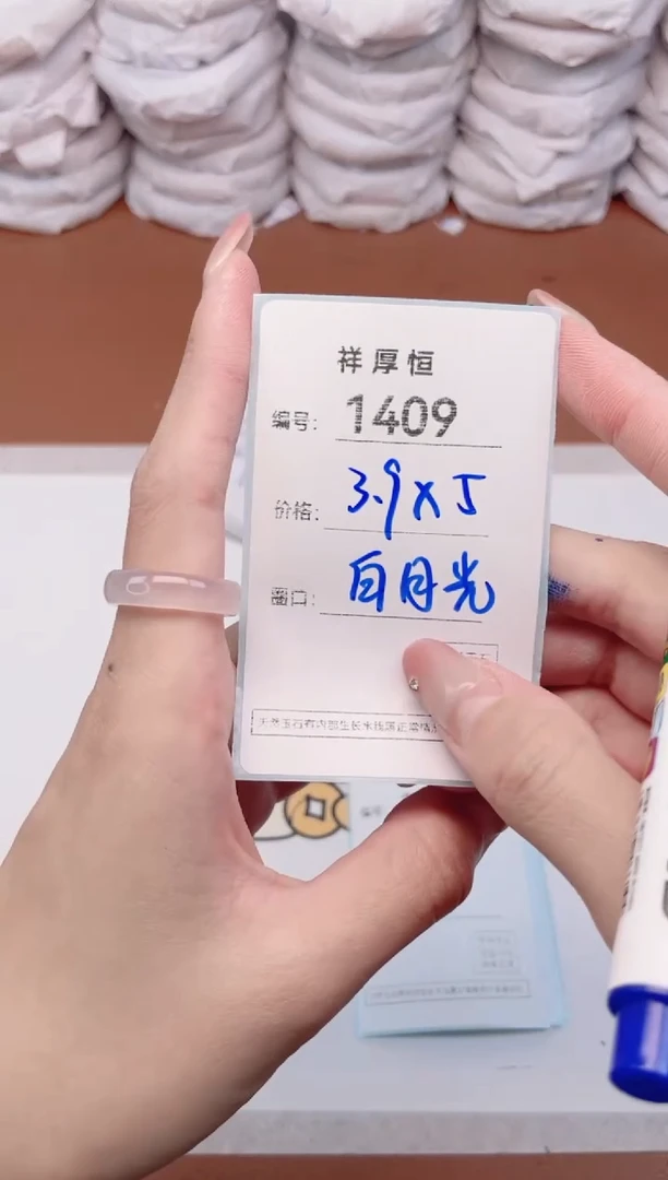 【闪购商品】玛瑙/玉髓手镯未镶嵌1409