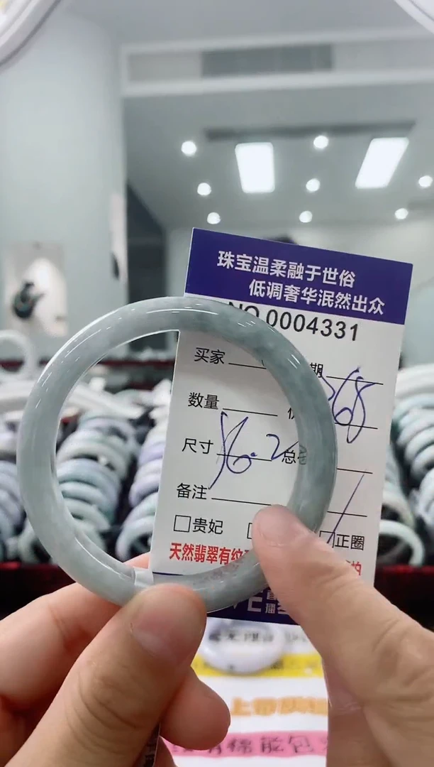 未镶嵌手镯翡翠天然缅甸A货翡翠