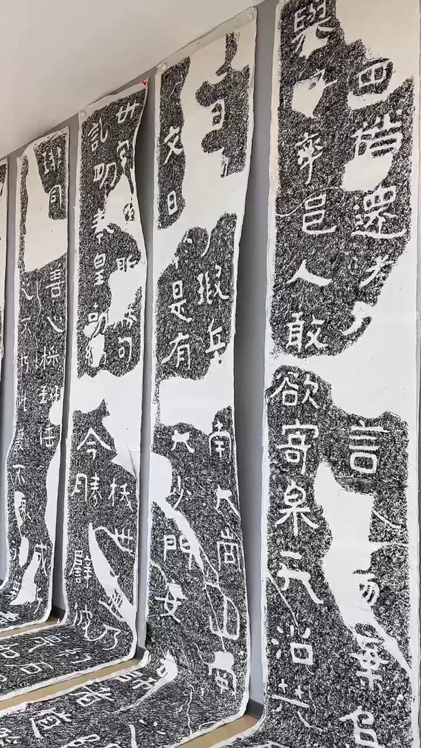 拓片用纸印石没**字非遗传承拓片