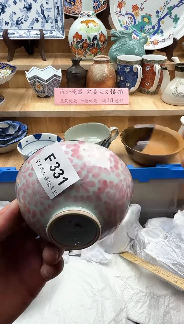 【闪购商品】碟331