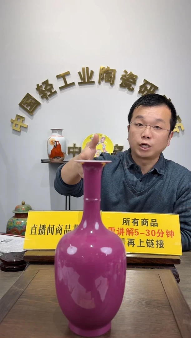 景德镇精美陶瓷瓶