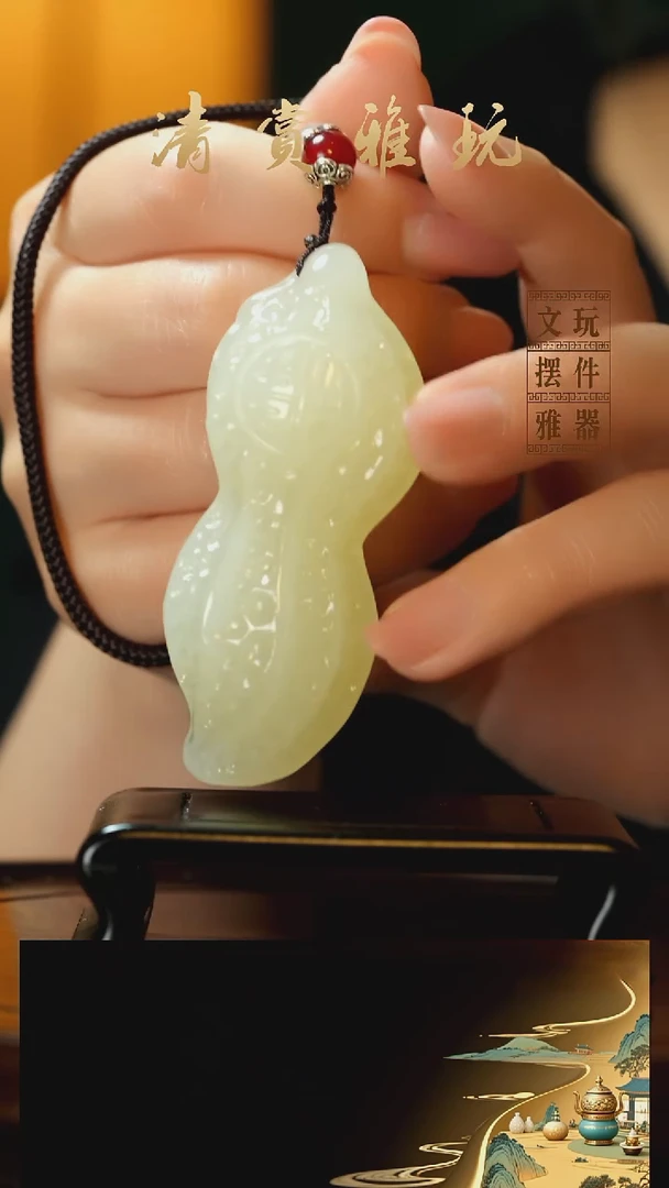 玉《手握花生》手把件摆件