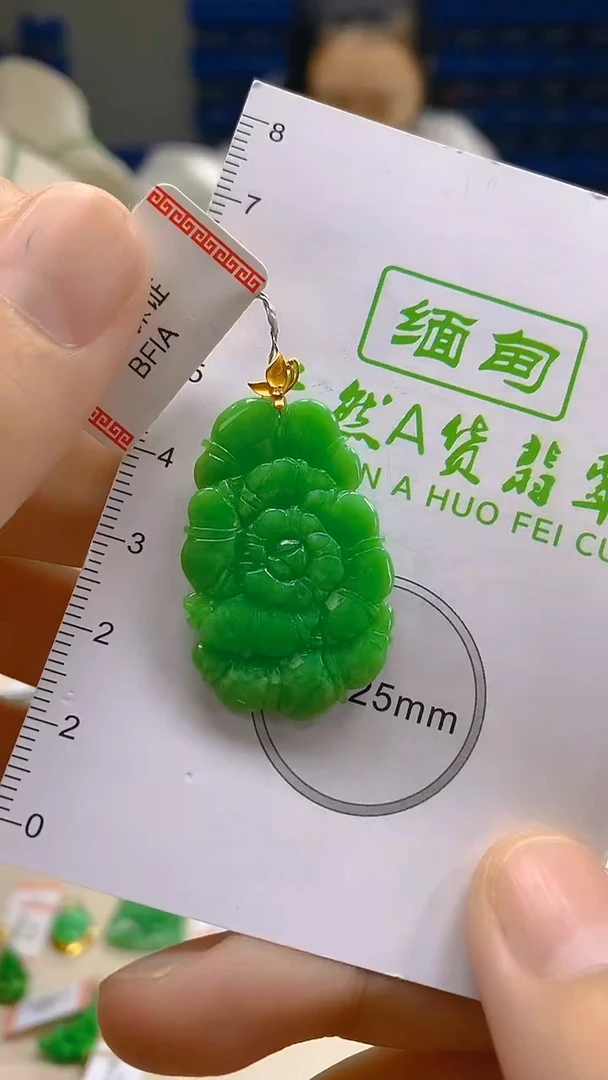 翡翠18K金镶嵌颈饰新号开播 全场乱卖