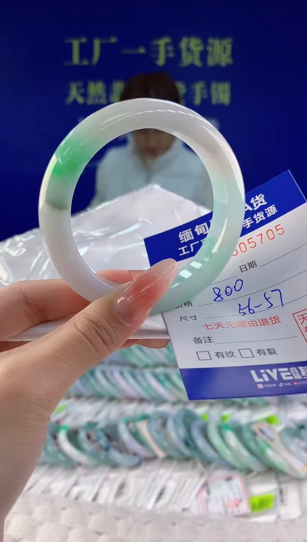 【闪购商品】翡翠手镯未镶嵌05天然A货翡翠