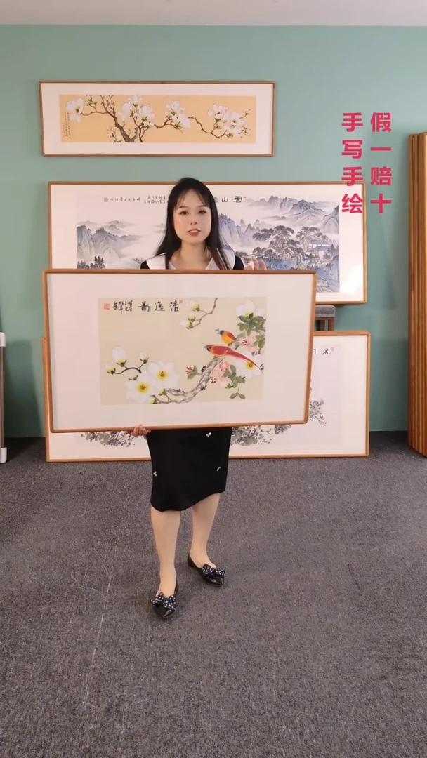 国画玉兰花100*60张松平