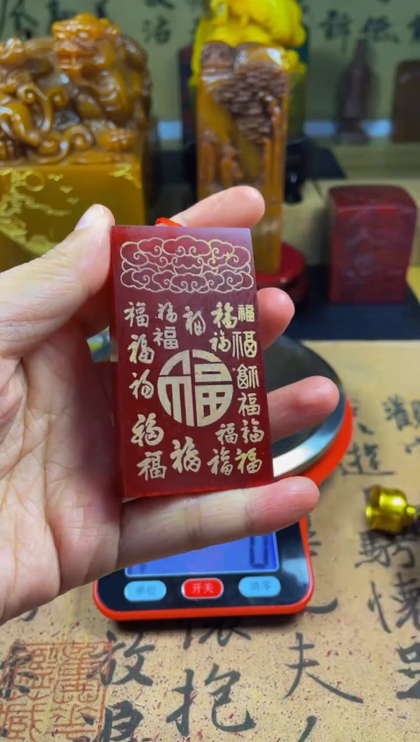 寿山石印石牛血红祥云纳福牌