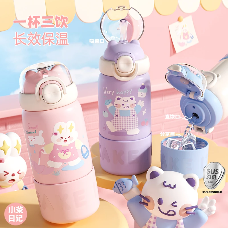 小茶日记500ML大容量三用卡通可爱水杯学生上学吸管保冷保温杯GF