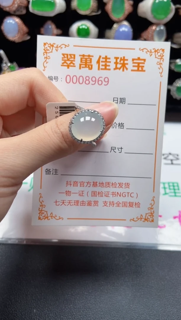 银S925镶嵌戒指翡翠8969