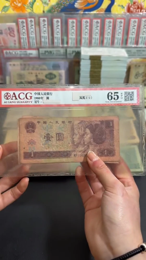 退市 原票 小伟链接10张