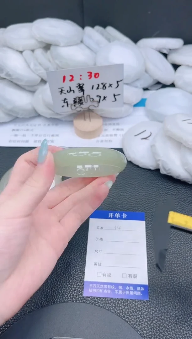 未镶嵌手镯石英质玉34-51.8