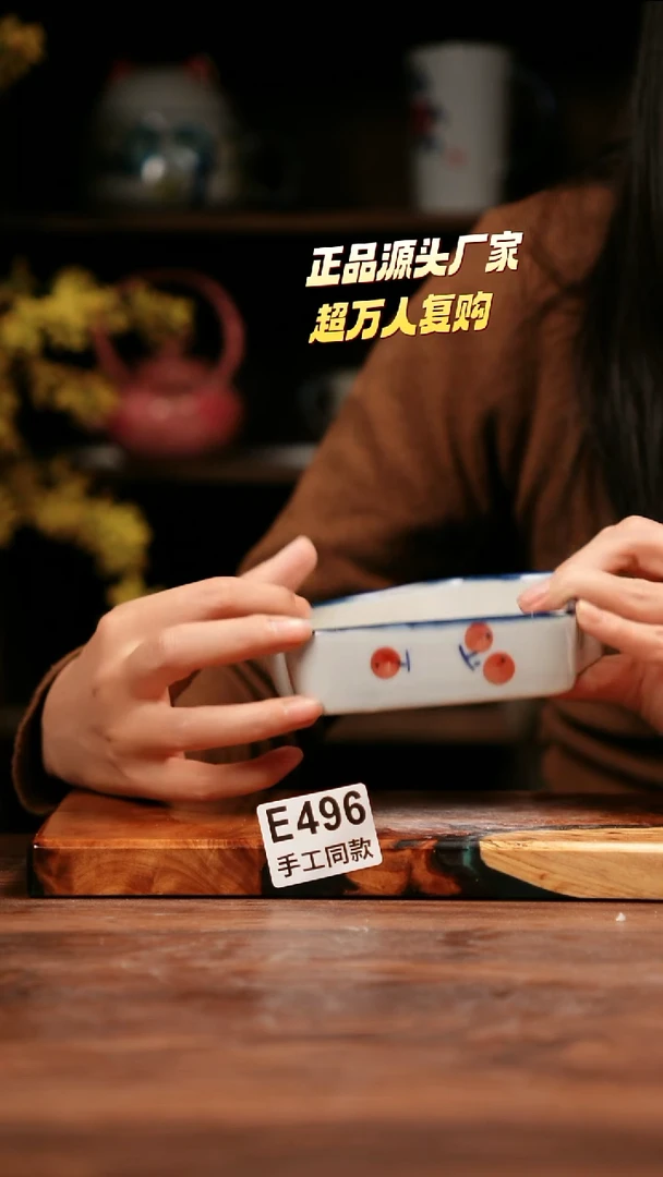 无E496禾泥一器瓷器