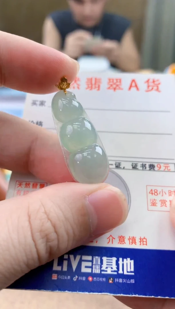 颈饰18K金镶嵌翡翠天然A货翡翠挂件