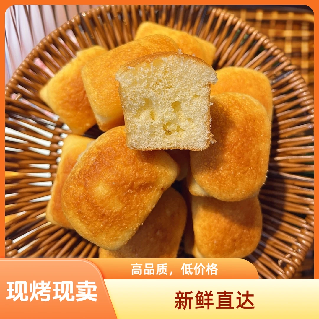 老式槽子糕 老味蜂蜜蛋糕 传统糕点 点心 零食 休闲食品