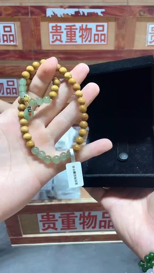 云栖精品手串闪购专用链接！