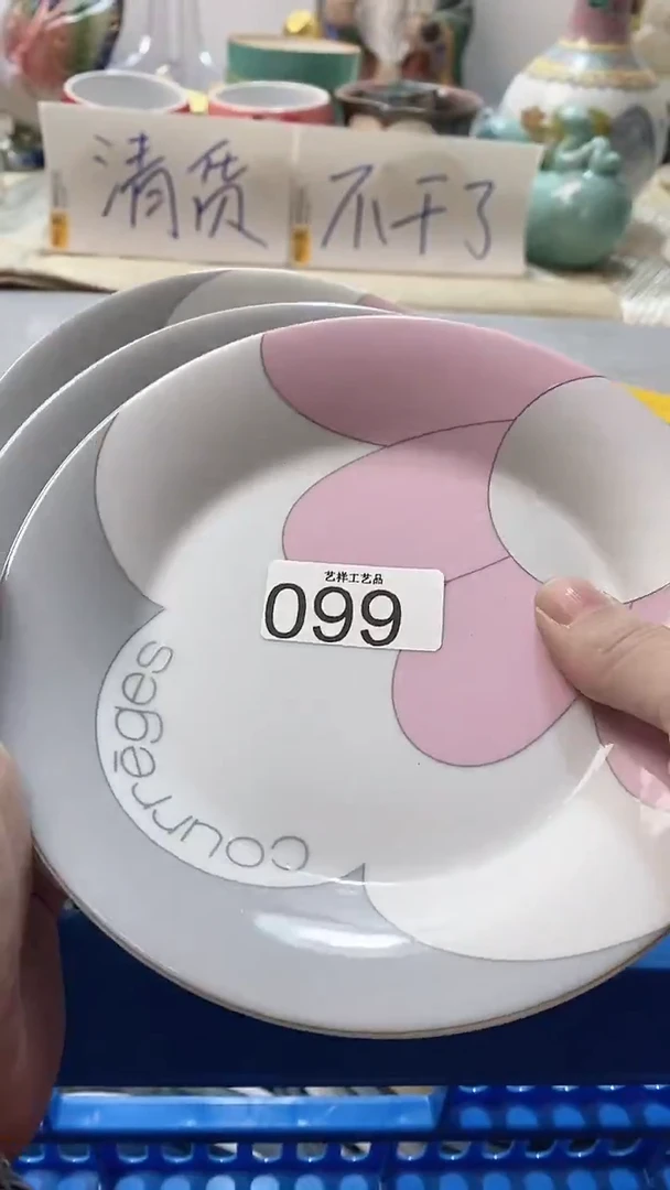 瓷片〃****〃099瓷片瓷片瓷片瓷片