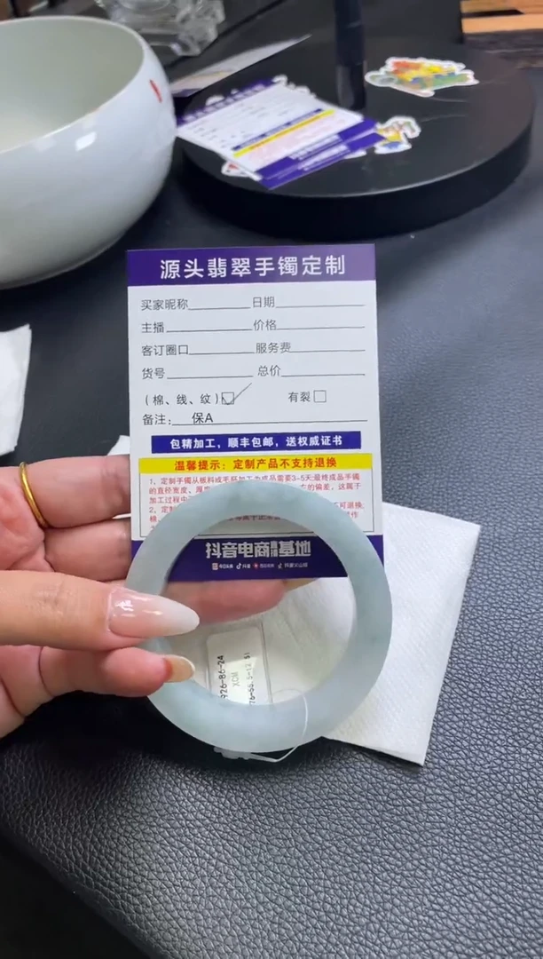 未镶嵌手镯定制翡翠乐****)手镯