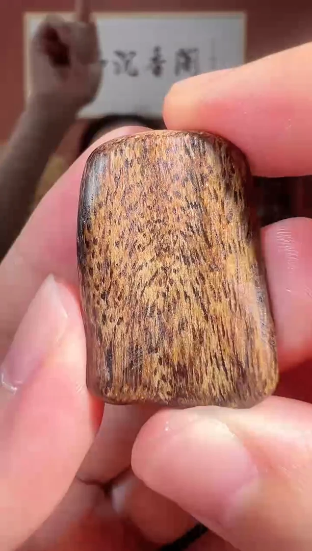 沉香吊坠108号多样性发一