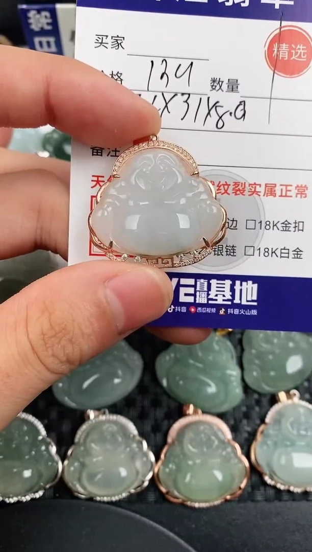 颈饰银S925镶嵌翡翠·