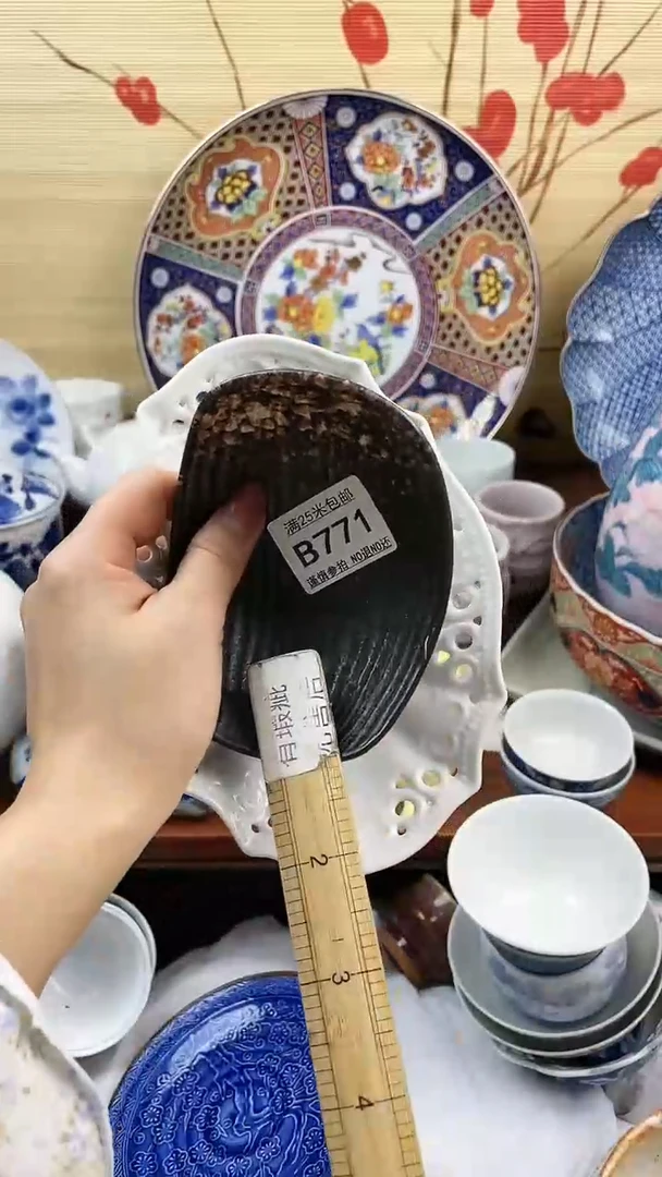 【闪购商品】771==============