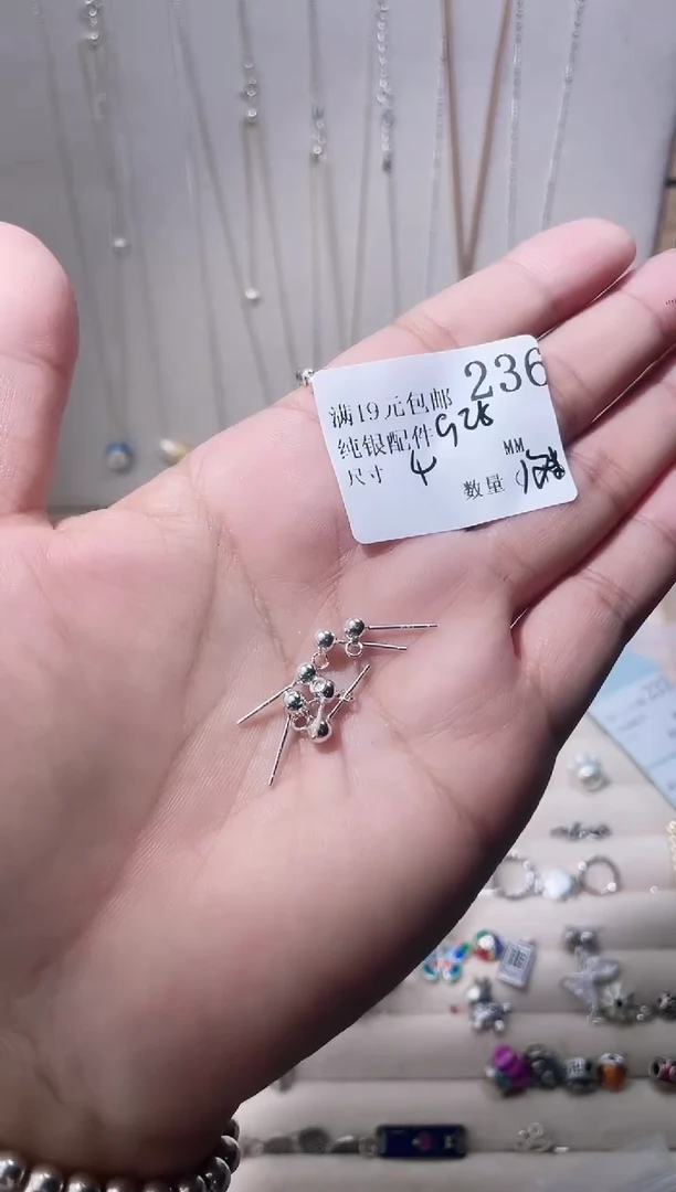 无925银纯银配件236