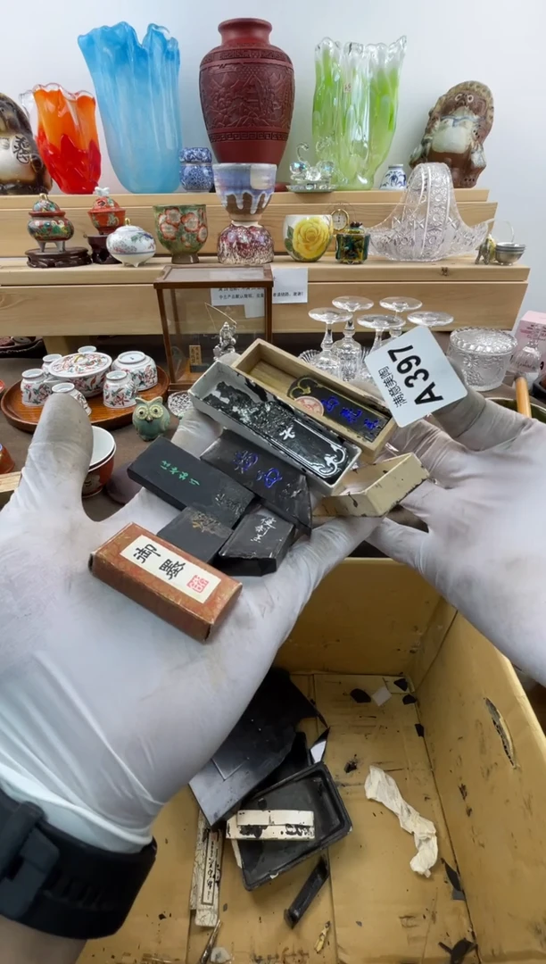 瓷片?****✘默认瑕疵A397