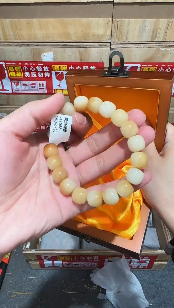 又禧文玩精品手串-无礼盒-@@ys1566
