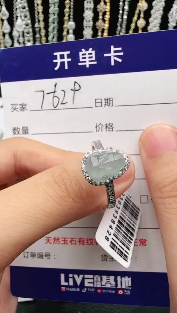 翡翠戒指银S925镶嵌2222
