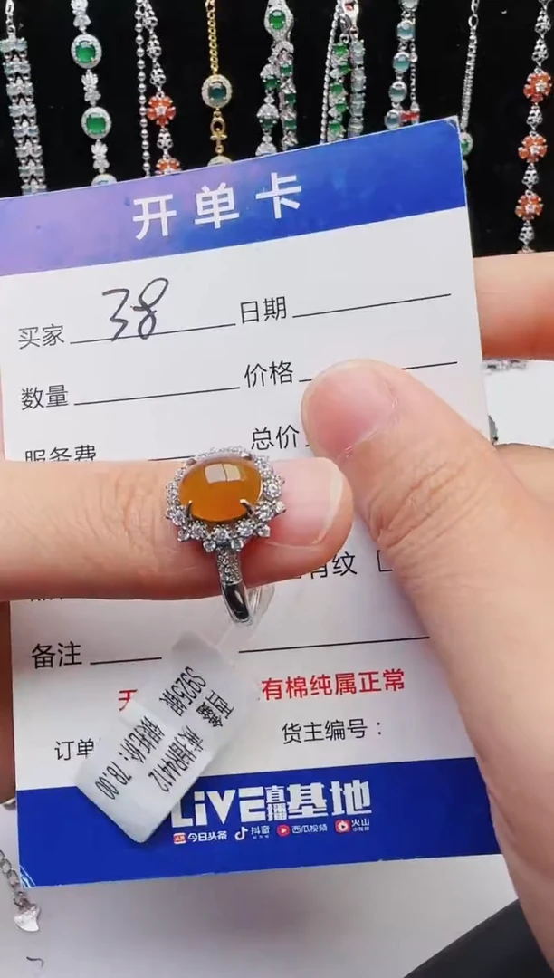 【闪购商品】翡翠戒指银S925镶嵌1111