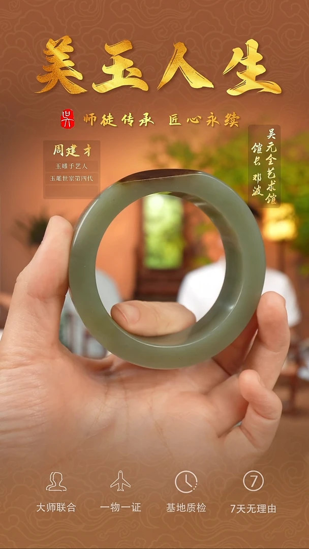 和田玉未镶嵌挂件福镯-59