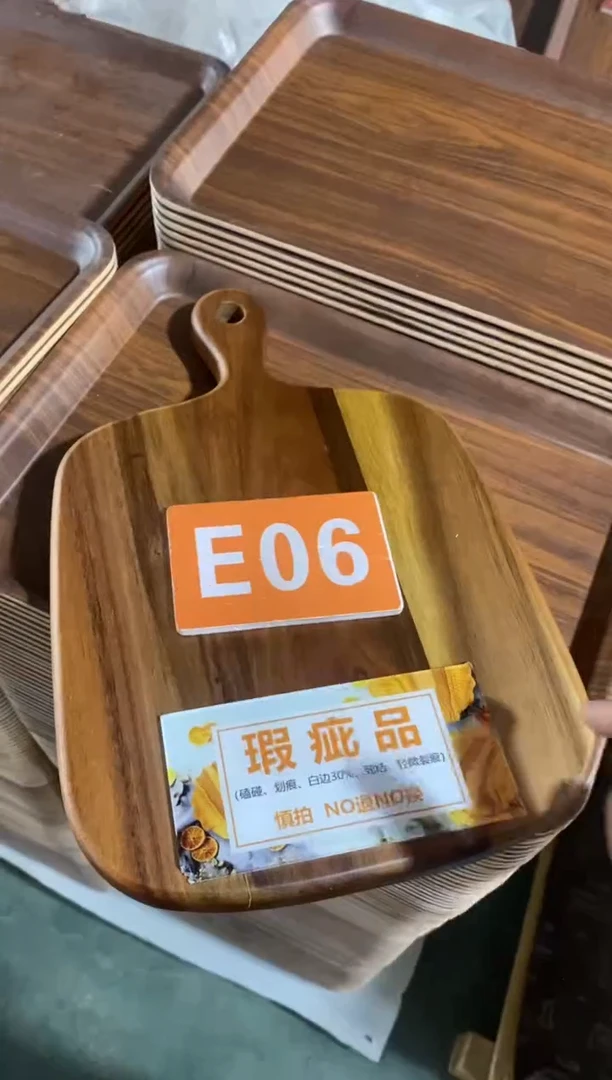 木闪购2025/12/5 E06 瑕疵品