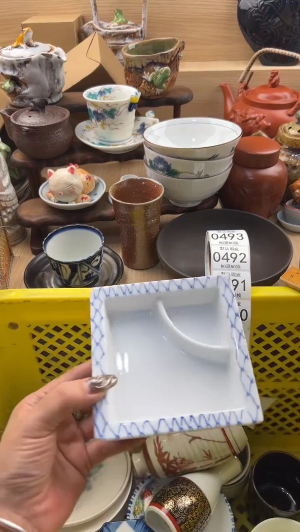 489默认微瑕，满20元包邮