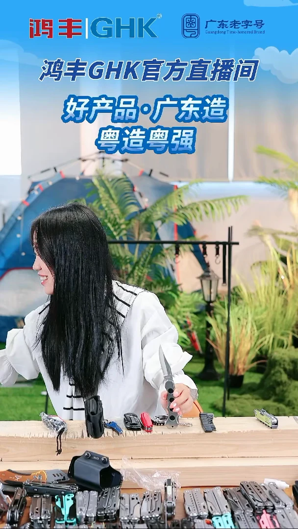 12.9折刀浮力专属