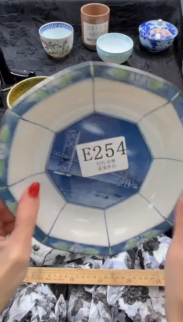 瓷片安*       E254