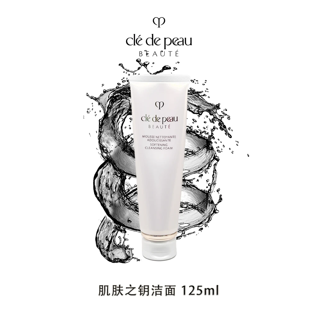 CPB/肌肤之钥肌肤之钥净采洁面膏125ml