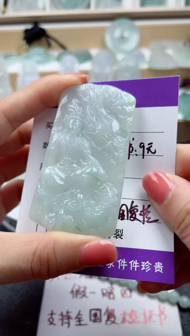 颈饰未镶嵌翡翠