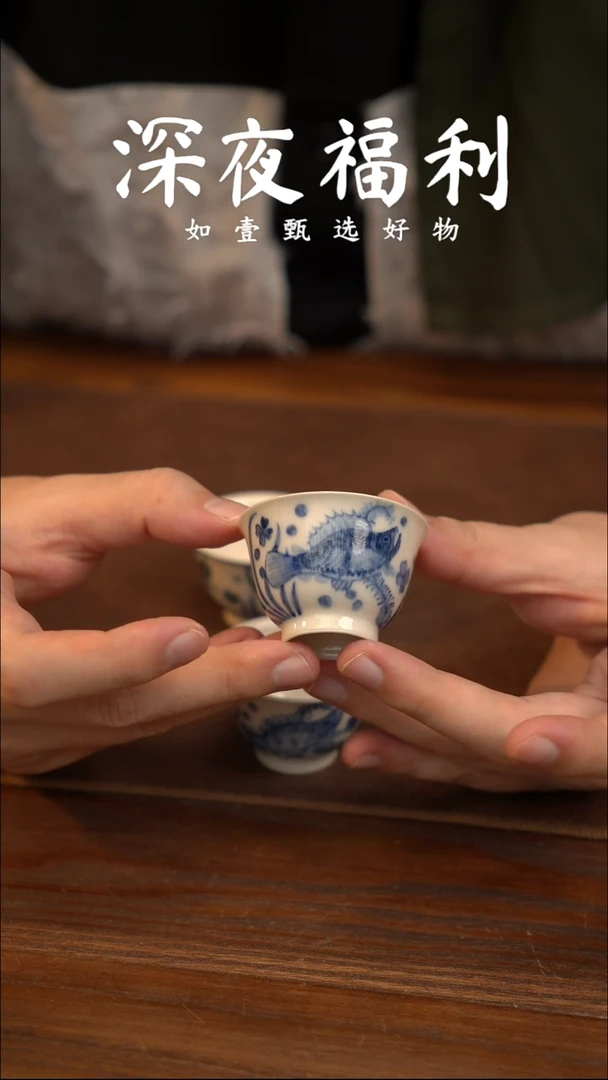 如壹陶艺甄选好物同款一个