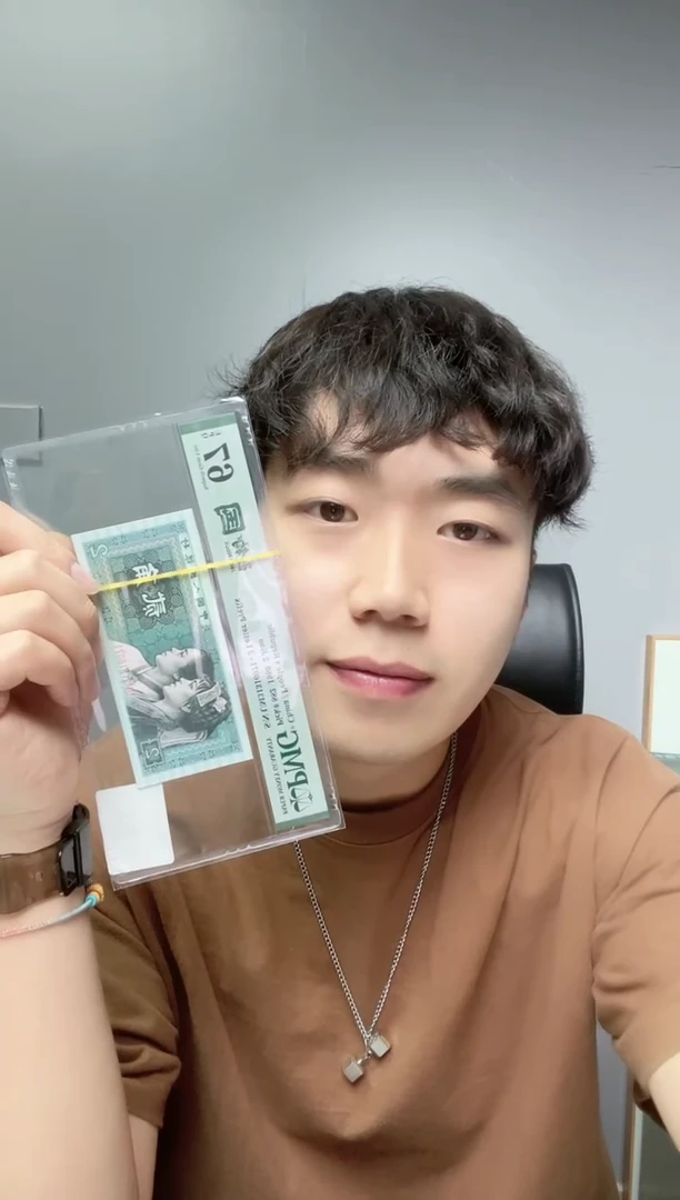 【闪购商品】四版贰角玉钩国UM无4 PMG67不挑号