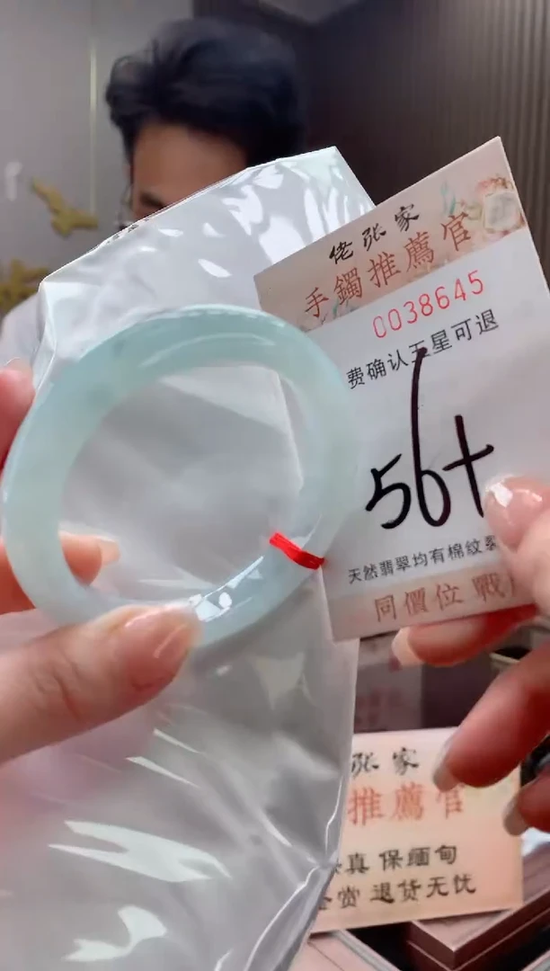 未镶嵌手镯翡翠天然缅甸A货翡翠